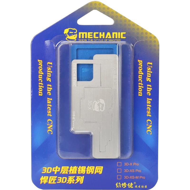 

Трафарет механический для iPhone X/XS MAX, комплект трафаретов для реболлинга 3D, материнская плата, средний слой, оловянный шаблон для посадки, паяльная сеть