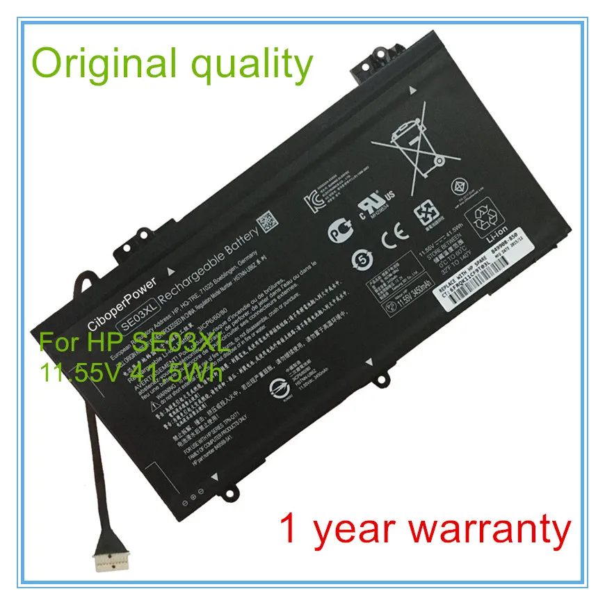 11.55V 41.5Wh Original laptop Battery SE03XL for14-AL100 14-AL125TX 14-AL027TX 849568-421 849988-850 HSTNN-LB7G TPN-Q171