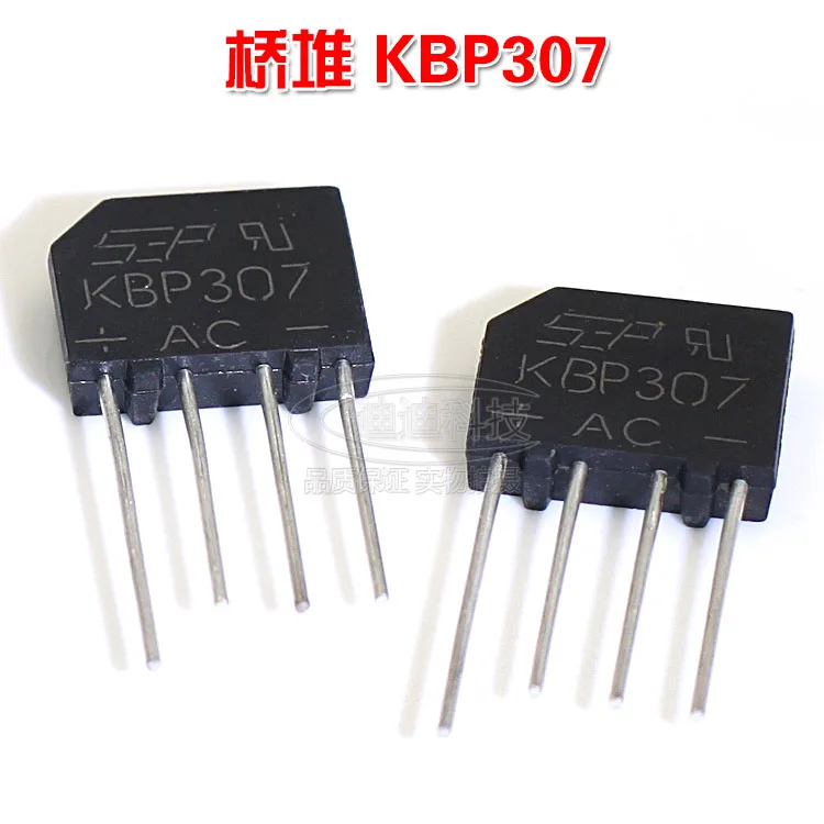 جديد KBP307 جسر مقوم الجهد 700 فولت الحالي 3A مضمنة أربعة أقدام