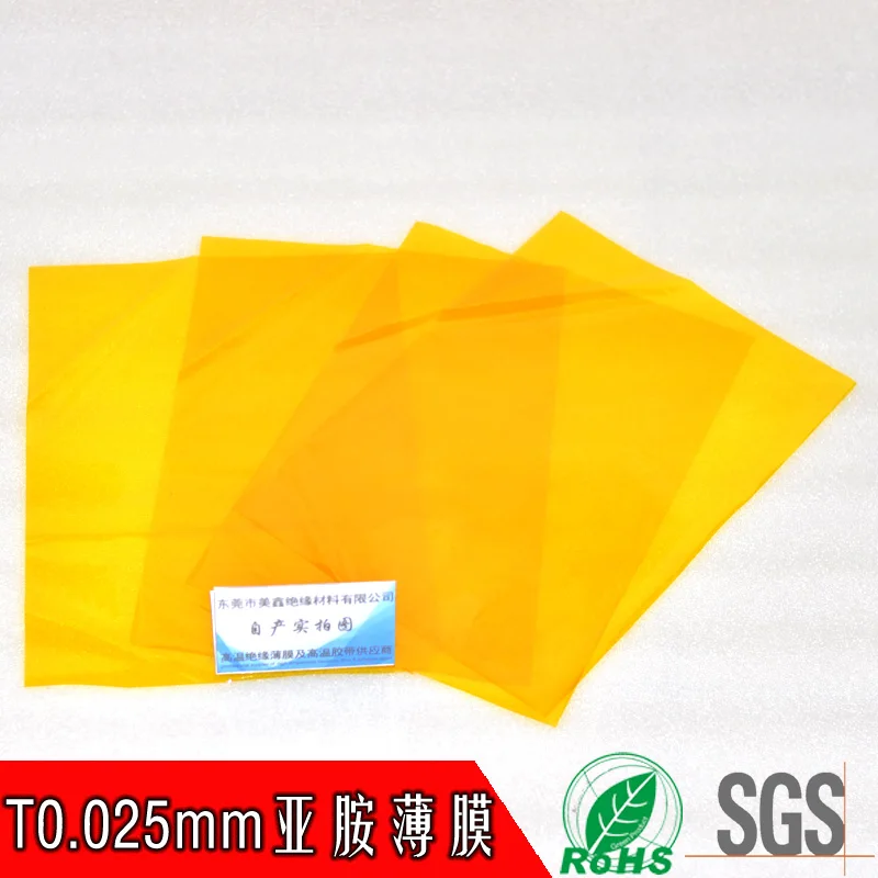 6 Micron Pi Original Film Insulated Gold Paper Without Glue Kapton High Temperature Resistant Material 0.006 Ultra-thin