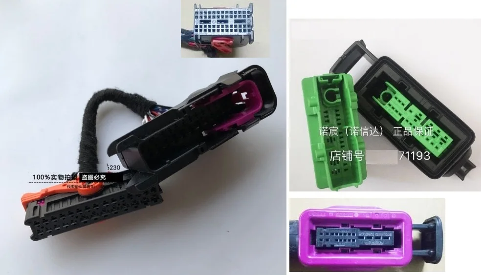 Car connector 28PIN hole door harness connector 1K0933722D/1K0933702C    1K0 933 722 D/1K0 933 702 C  4M0 972 701 4M0972702 27