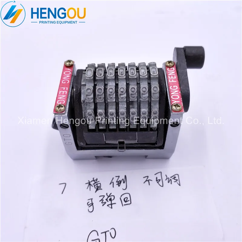 offset GTO46 GTO52 numbering machine 7 digits numberator Horizontal jump mode 098765...backward