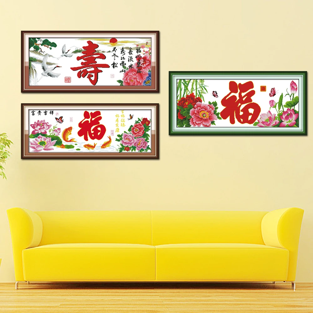 Joy Sunday Chinese Character Blessings Home Decor, Harmony in Four Seasons, Wealth Carp, Cross Stitch Kits, Z203 Z204 Z205