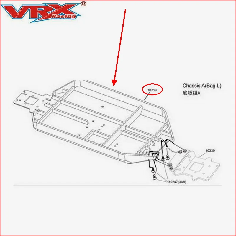 VRX 10719 Chassis Plate for VRX Racing RH818 Cobra 1/8 Scale 4WD RcCcar Parts Toys Car Accessories for Children Adults