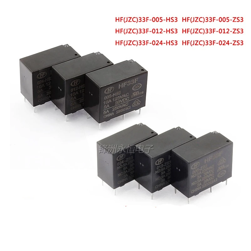 5PCS/LOT  Relay  HF33F  JZC-33F-005  012 024-HS3  4PIN  5A