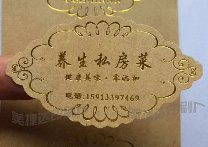 Custom Size Shape Logo Stickers Paper/PVC/Vinyl/Kraft/PP/PET Labels Printing Personalised Designs Silver Or Gold Color