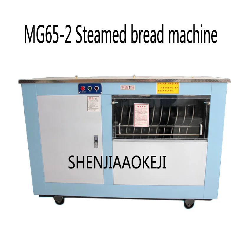 

MG65-2 dough ball machine Automatic round bead molding machine kneading machine Steamed bread machine 380V 3000W 1PC