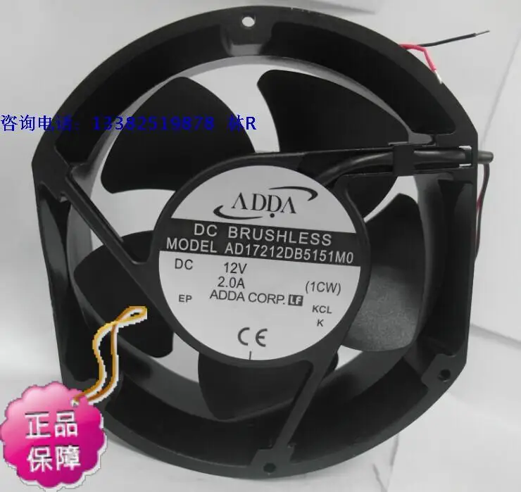 NEW ADDA AD17212DB5151MO DC12V 17251 cooling fan