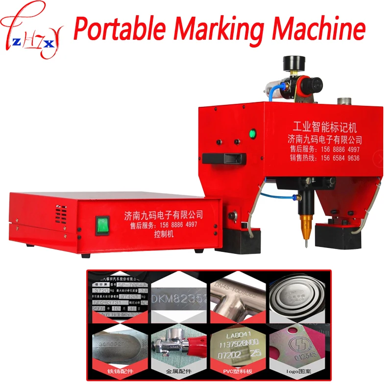 JMB-170 Portable Marking Machine For VIN Code, Pneumatic Dot Peen Marking Machine 110/220V Pneumatic Marking Machine