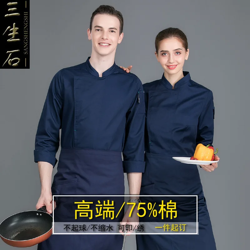 Uniforme de Chef d'hôtel, vêtements de travail de cuisine respirants à manches longues pour hommes et femmes, salopette de Service de restauration de Restaurant chinois H2013