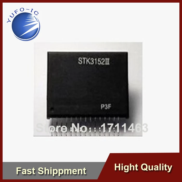 Free Shipping 1PCS Electronic   The Original STK3152III STK3152 Projection Aggregation Module YF0913