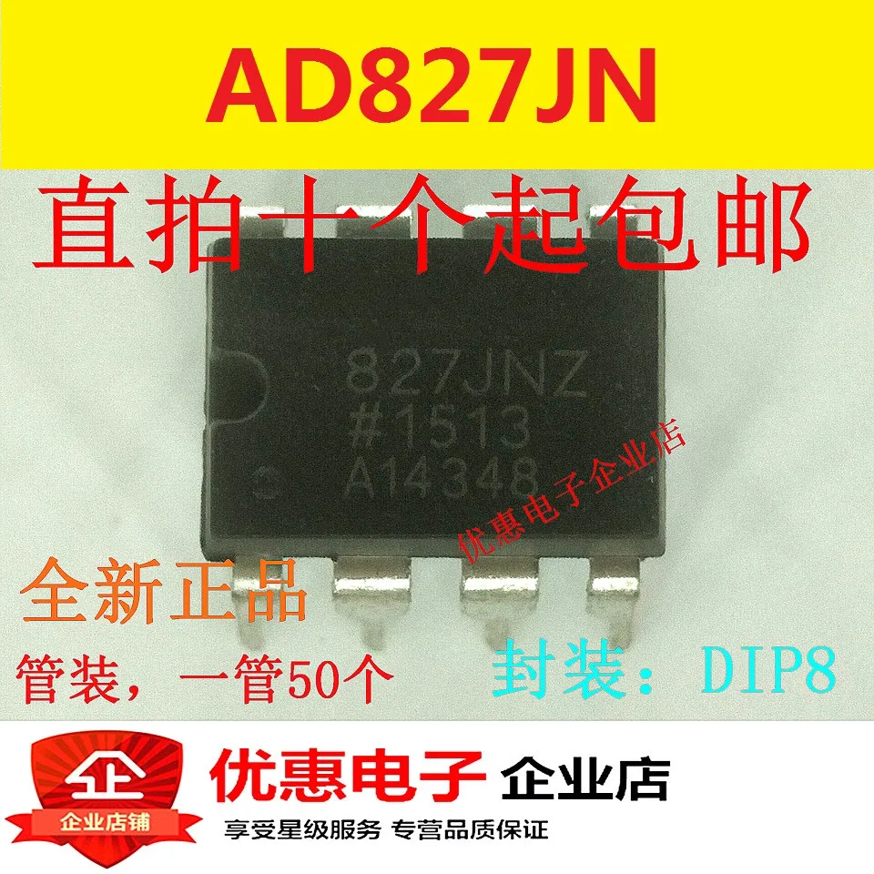 10PCS New original AD827JN DIP8 eight-pin audio dual op amp low power dual operational amplifier