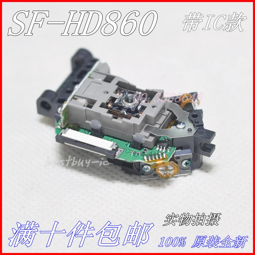 Оригинальная лазерная головка SF-HD860 DVD-плеер HD860/SFHD860, автомобильная лазерная головка
