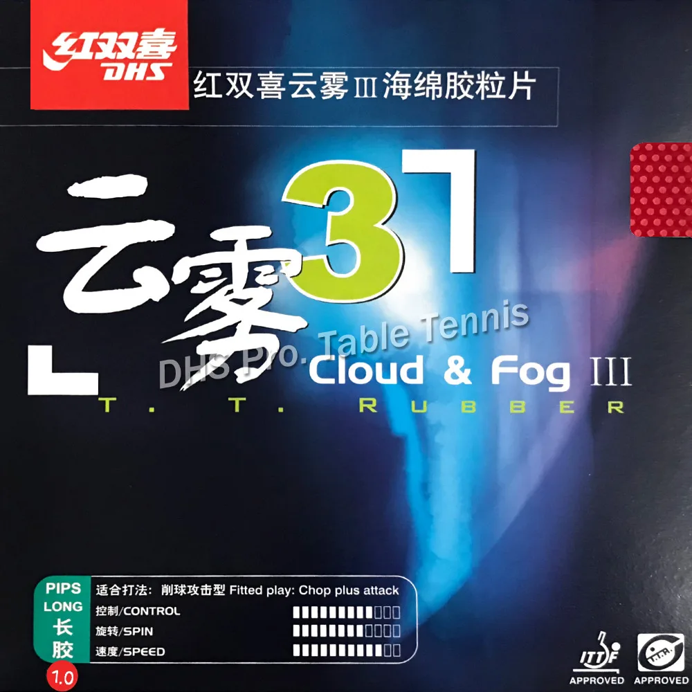 DHS Cloud & Fog III (Cloud & Fog-3) Long Pips-Out Table Tennis / PingPong Rubber With Sponge