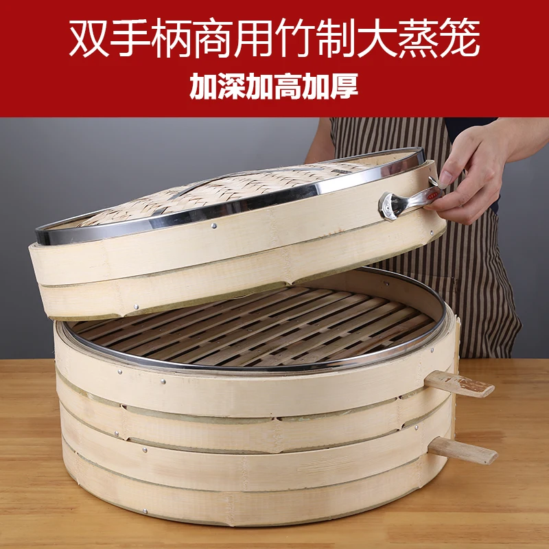 Commercial 52cm bamboo steamer big steamed bun drawer household buns basket cookware fish rice dumpling cooker tray longti