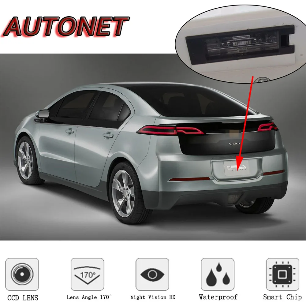 AUTONET Backup Rear View camera For Chevrolet Volt / For Holden Volt 2011~2018/HD Night Vision/license plate camera