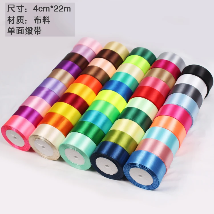 HOT 40 mm Single Silk Satin Ribbon Wedding Party Decoration Gift Wrapping Christmas Sewing Fabric Hand DIY 22M (25 yards/roll )