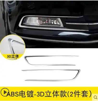 High quality ABS Front Fog lamps cover Trim Fog lamp shade Trim Fit For  Passat B8 Variant Car styling