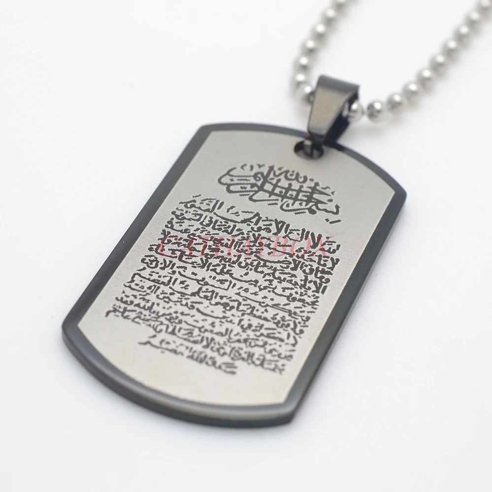 Black Stainless Steel Islam Holy Quran Verse Koranic Surah Ayatul Kursi Pendant For Muslim CB19A015B