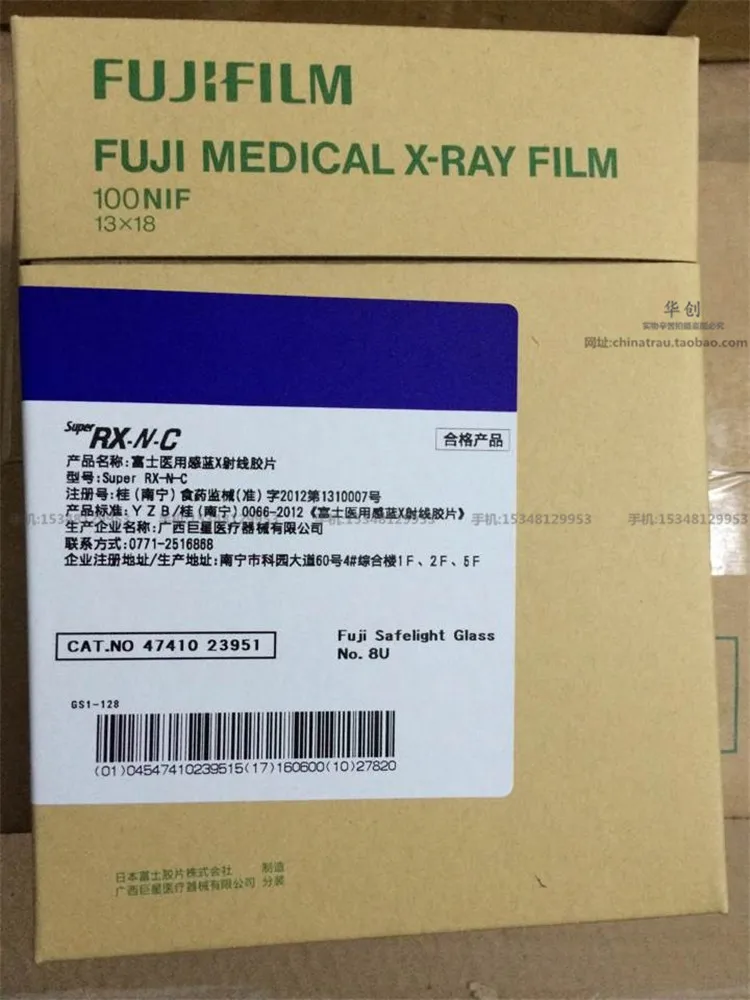medical orthopedics instruments Fuji film Sensitive blue X ray film X light 11x14x7 medical film 8x10X12X15 X optical machine