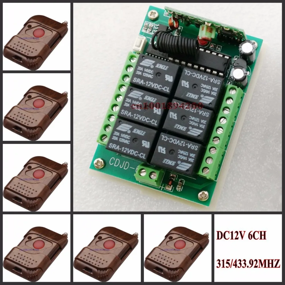 

DC 12V 6CH Relay Receiver + 6 Transmitter 1 Button 1 Relay Momentary Toggle Latched adjustable learning Code RF Wireless Switch