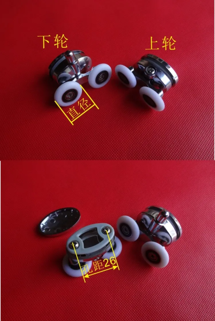 

Shower room pulley arc sliding door hanging wheel adjustable alloy swing double pulley butterfly wheel 26
