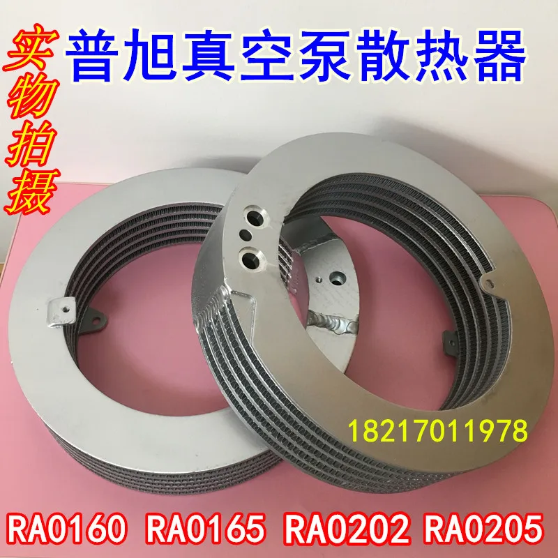 BUSCH vacuum pump RA0100 cooling oil pipe XD-100 cooling coil blister machine repair parts