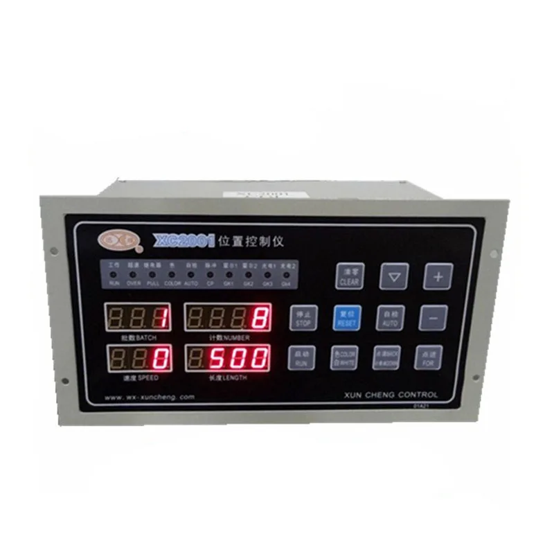 

XC2001 AC220V 100W plastic bag making machine Position computer controller