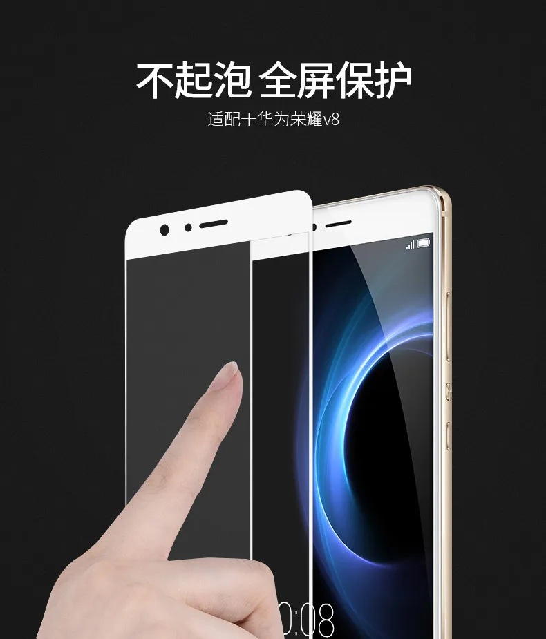 Tempered Glass For Huawei Honor V8 8 8S Pro 6X 6C Note 8 Note8 Lite Screen Protector Film Color Black White Golden