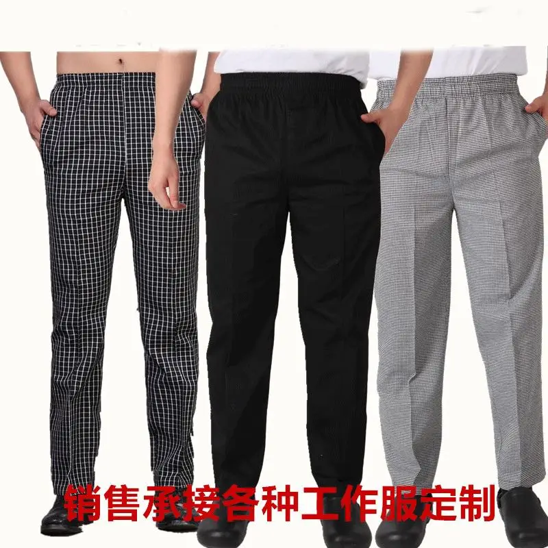 Pantalon de Chef de cuisine pour chef cuisinier, salopette pour serveur d'hôtel, pantalon de travail à élastique complet