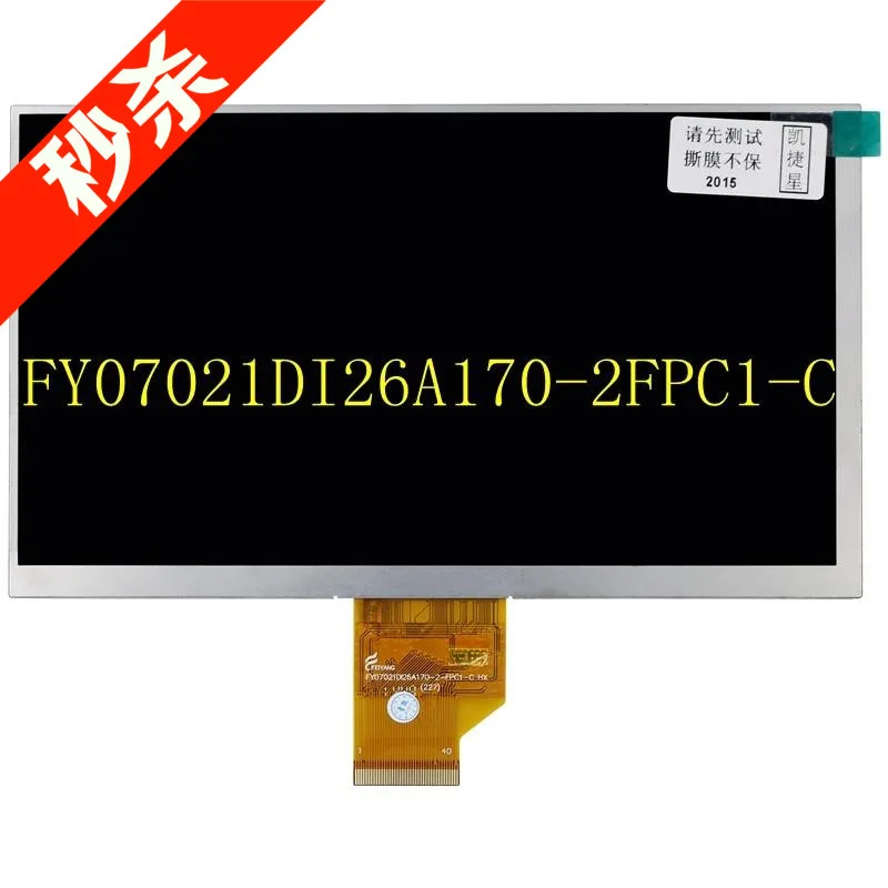 

free shipping New original FY07021DI26A170-2FPC1-C LCD screen