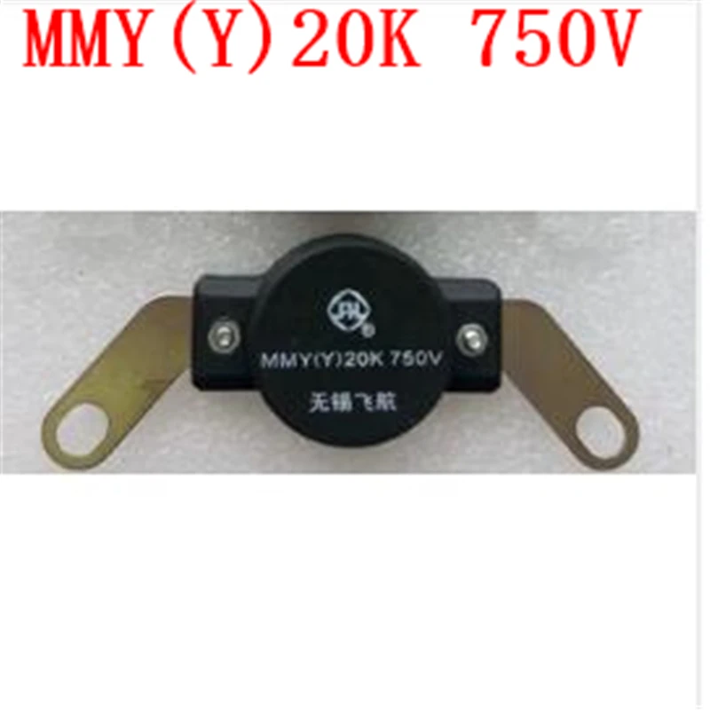 

Sensitive control module MMY(Y)20K 750V , MMY(Y)-20K 750V