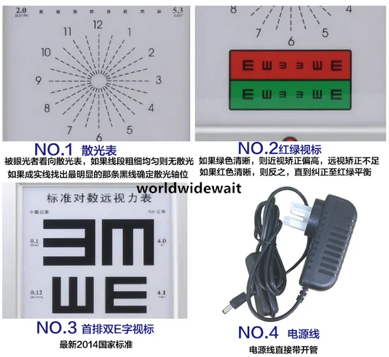 5M Standard Logarithmic Visual Acuity Chart LED Light Box Astigmatism Chart