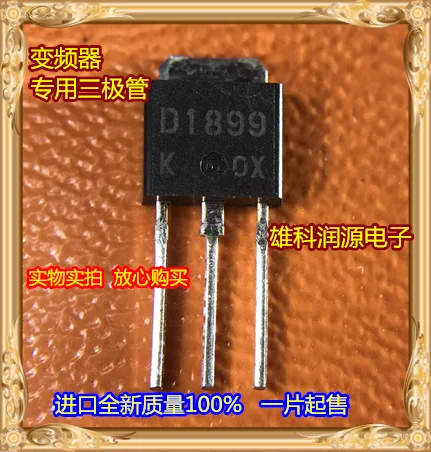 10Pcs D1899 2SD1899 TO-251