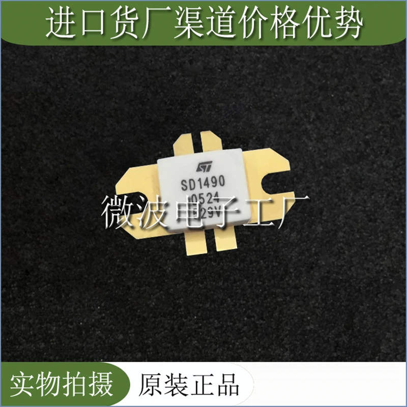 Módulo de amplificação de potência de tubo de alta frequência, sd1490 smd rf tubo de alta frequência, 1/peça