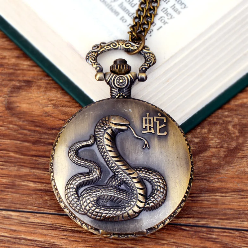 0    Bronze  Chinese Zodiac Snake Three-dimensional Pattern Classical Quartz Pocket Watch Zodiac Animal Hollow Embossed Watch