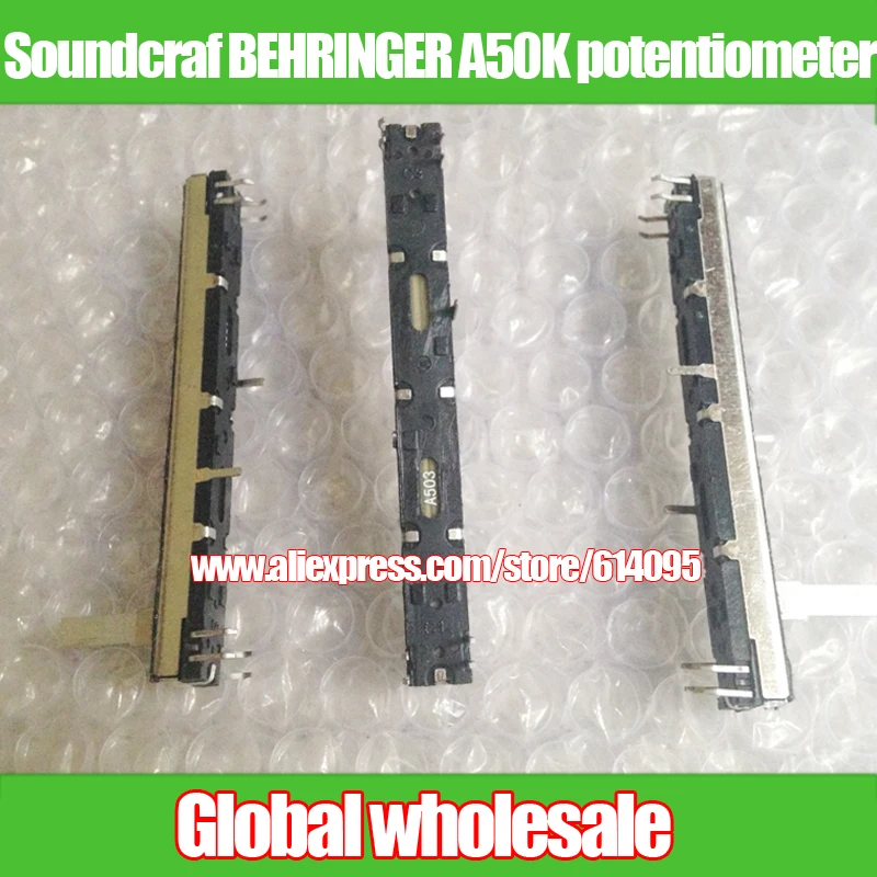 

3pcs 75MM A50K double straight slide potentiometer