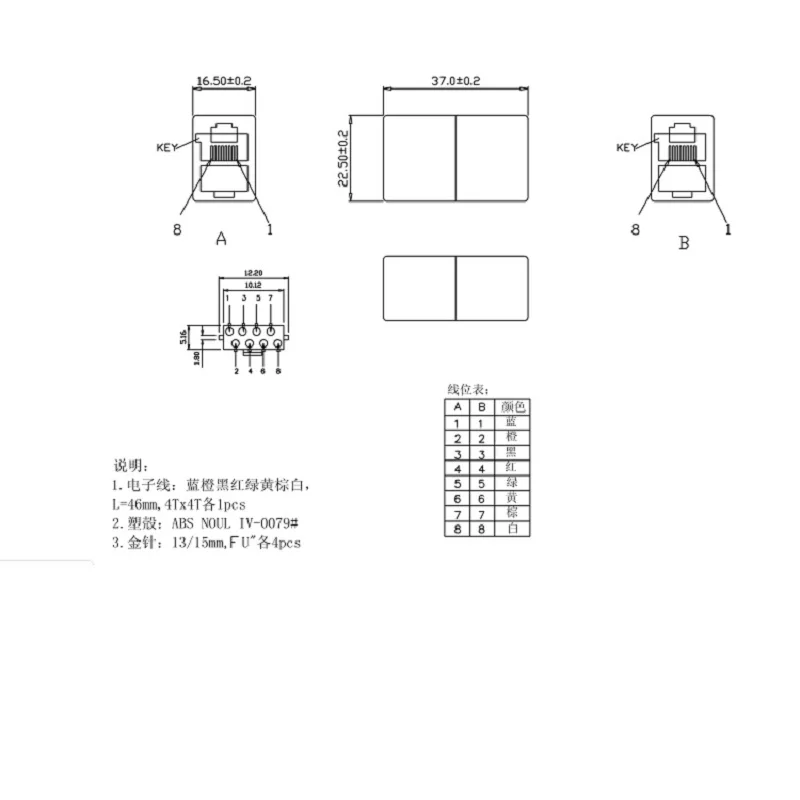 20 pz/lotto RJ45 CAT 5 cat5E cat6 Extender spina rete Ethernet cavo Lan connettore accoppiatore