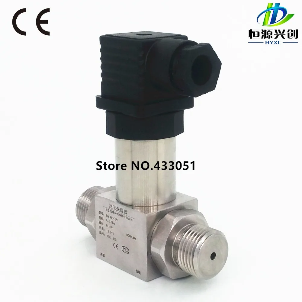 Differential pressure transmitter;Range:0-2.5MPa;Output signal:4-20mA;Pressure monitoring suitable for various environments