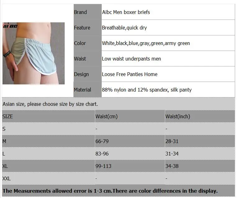 Aibc Mens Sexy Pajamas Sleepwear Mens Boxers Underwear Brand Penis Pouch Ice Silk Panties Family Free Underpants Home Shorts