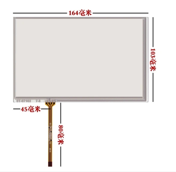 

3pcs 7 inch 164*103mm 165*104mm touch screen for AT070TN83 V.1 AT070TN84 A070VW04 V0 touch screen digitizer panel Free shipping