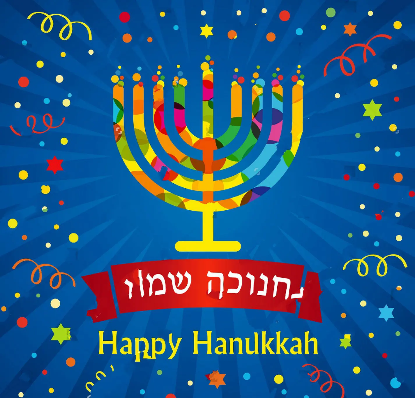 Jewish Holiday Hanukkah Celebration Colorful chanukah photo backdrop   Computer print party background