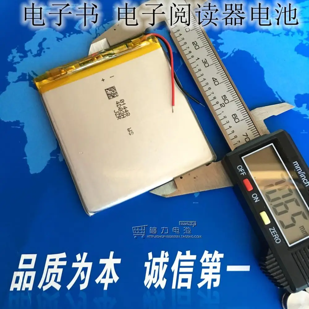 3.7V polymer lithium battery, 406070 2000mAh e-book, navigator, electronic reader, post Rechargeable Li-ion Cell