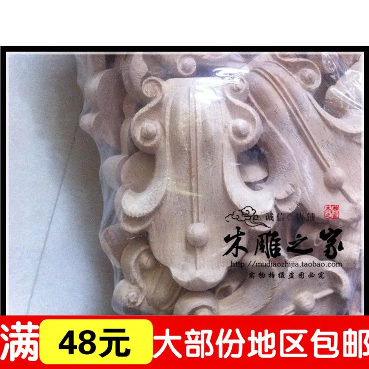 Dongyang woodcarving carved floral applique patch European column head wood furniture and interior accessories cabinets cost