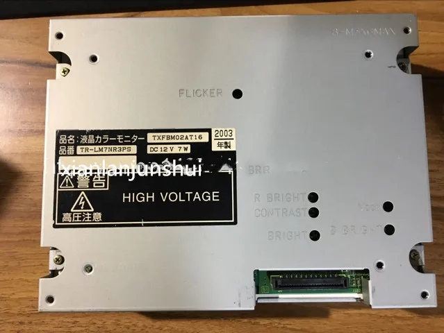 

TXFBM02AT16 LCD screen