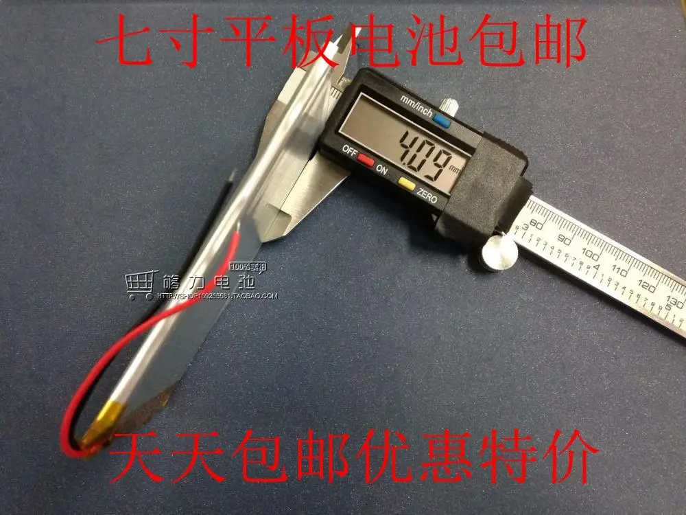 جديد حار 3.7V بطارية ليثيوم بوليمر 3570100 سبعة بوصة المسطحة 3000MAH الذكية بارد يمكن استبدال قابلة للشحن خلية ليثيوم أيون