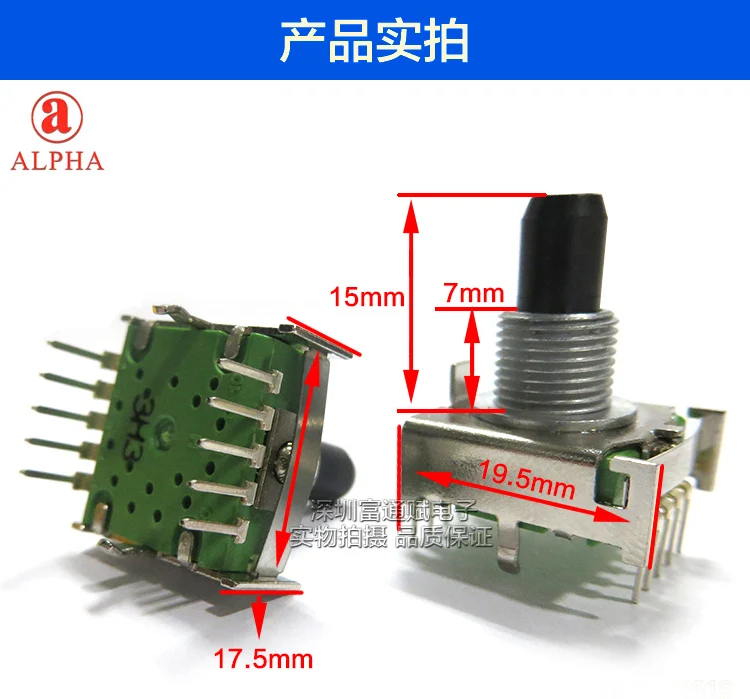 

[VK] Taiwan ALPHA band switch SR1712F SR1712F-0103-15F rotary switch 3 gears 15mm half axis