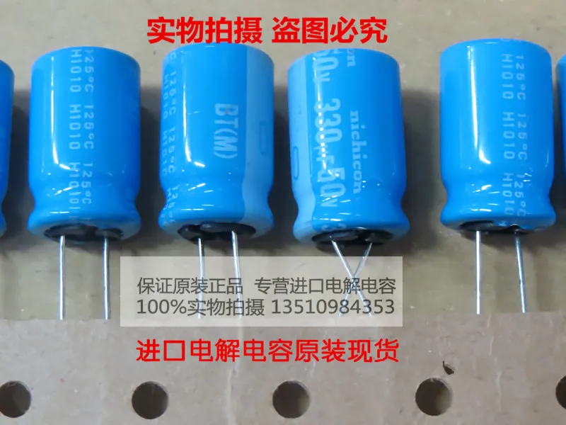 2020 hot sale 10pcs/30pcs NICHICON 50V330UF 12.5X20 BT High temperature 125 degree electrolytic capacitor free shipping