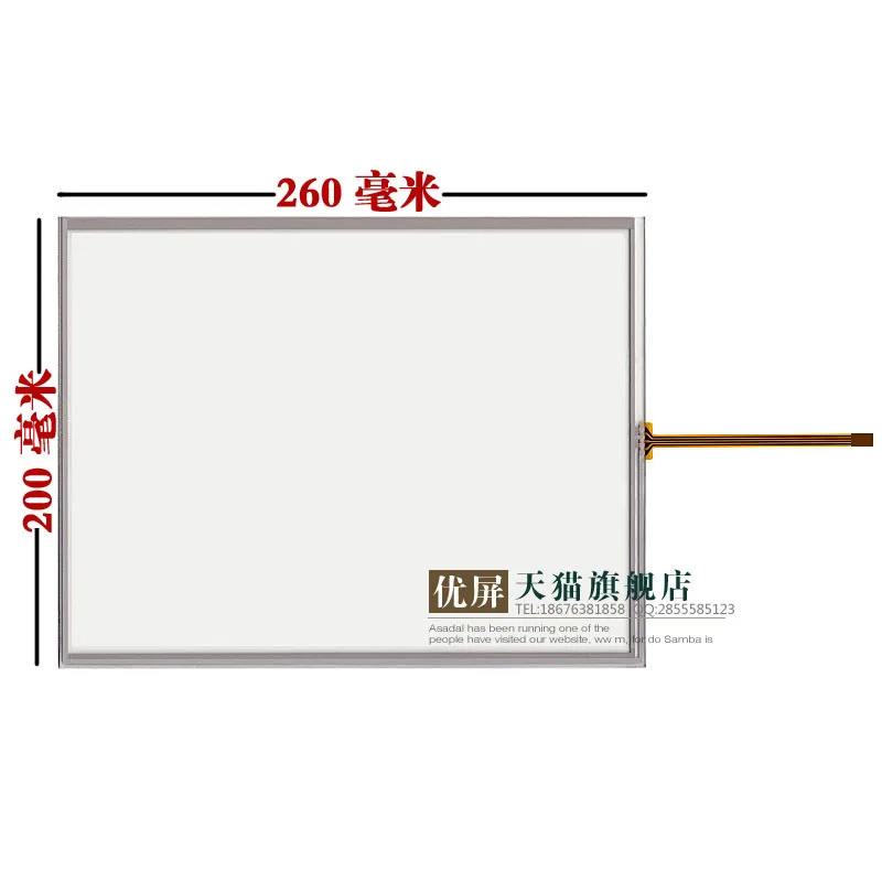 original new12.1 inch touch screen handwriting screen industrial equipment 4: 3 standard interface 1.0 pitch small cable 260*200