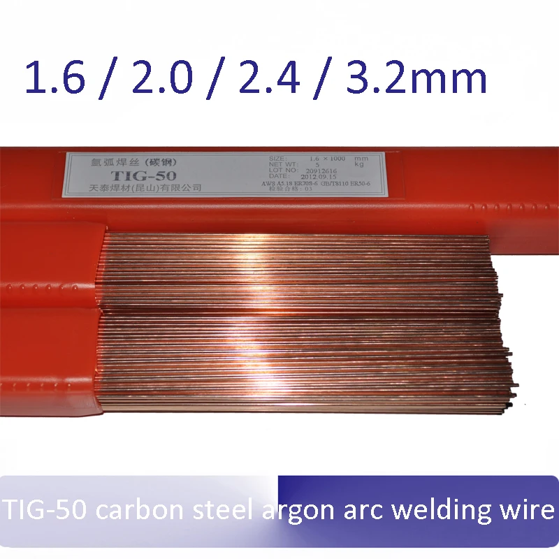 

1KG Welding consumables TIG-50 carbon steel argon arc welding wire 1.6mm 2.0mm 2.4mm 3.2mm